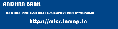 ANDHRA BANK  ANDHRA PRADESH WEST GODAVARI KAMAYYAPALEM   micr code